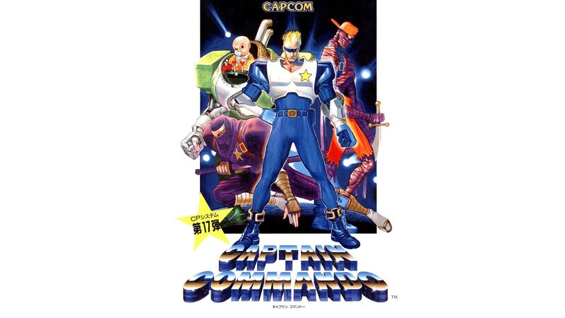 Captain Commando arcade poster