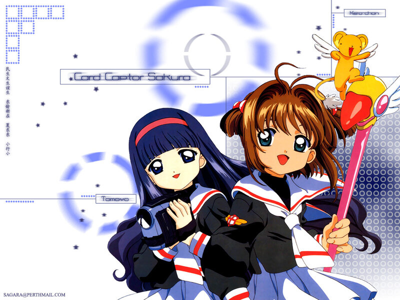 Cardcaptor Sakura and Tomoyo