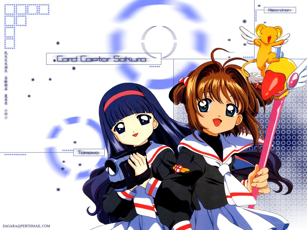 Cardcaptor Sakura and Tomoyo