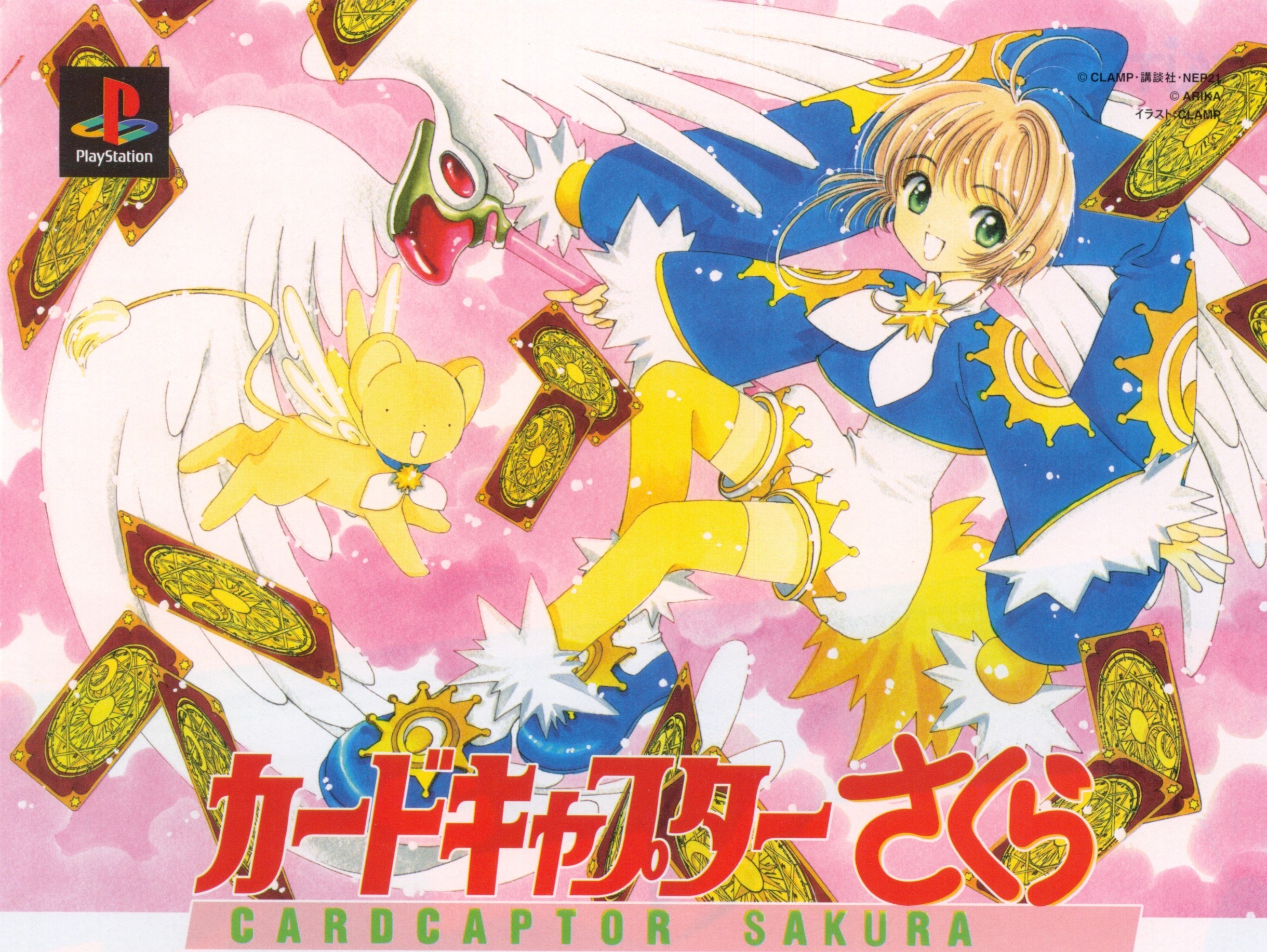 Cardcaptor Sakura PlayStation cover