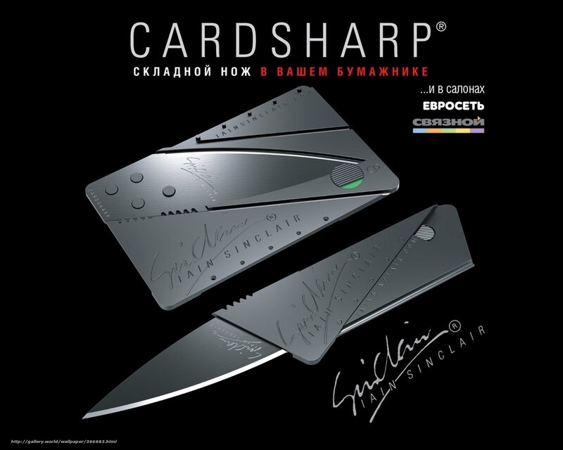 CardSharp folding knife