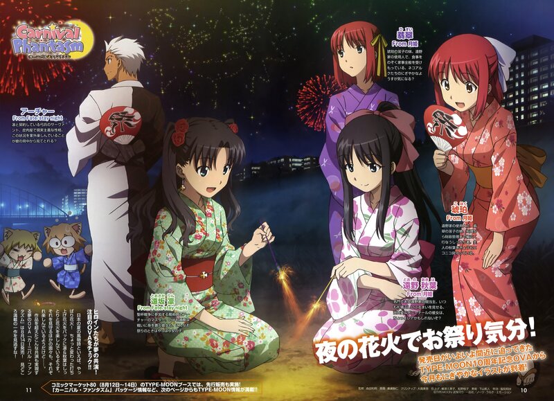 Carnival Phantasm characters at night