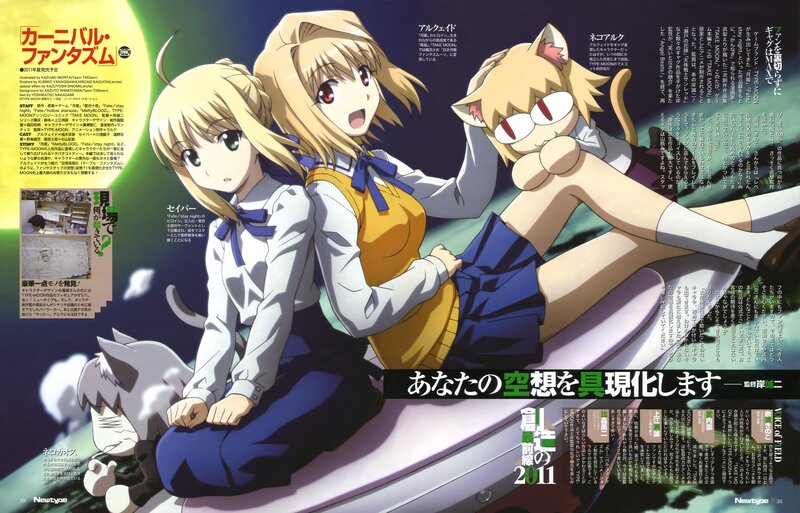 Carnival Phantasm characters
