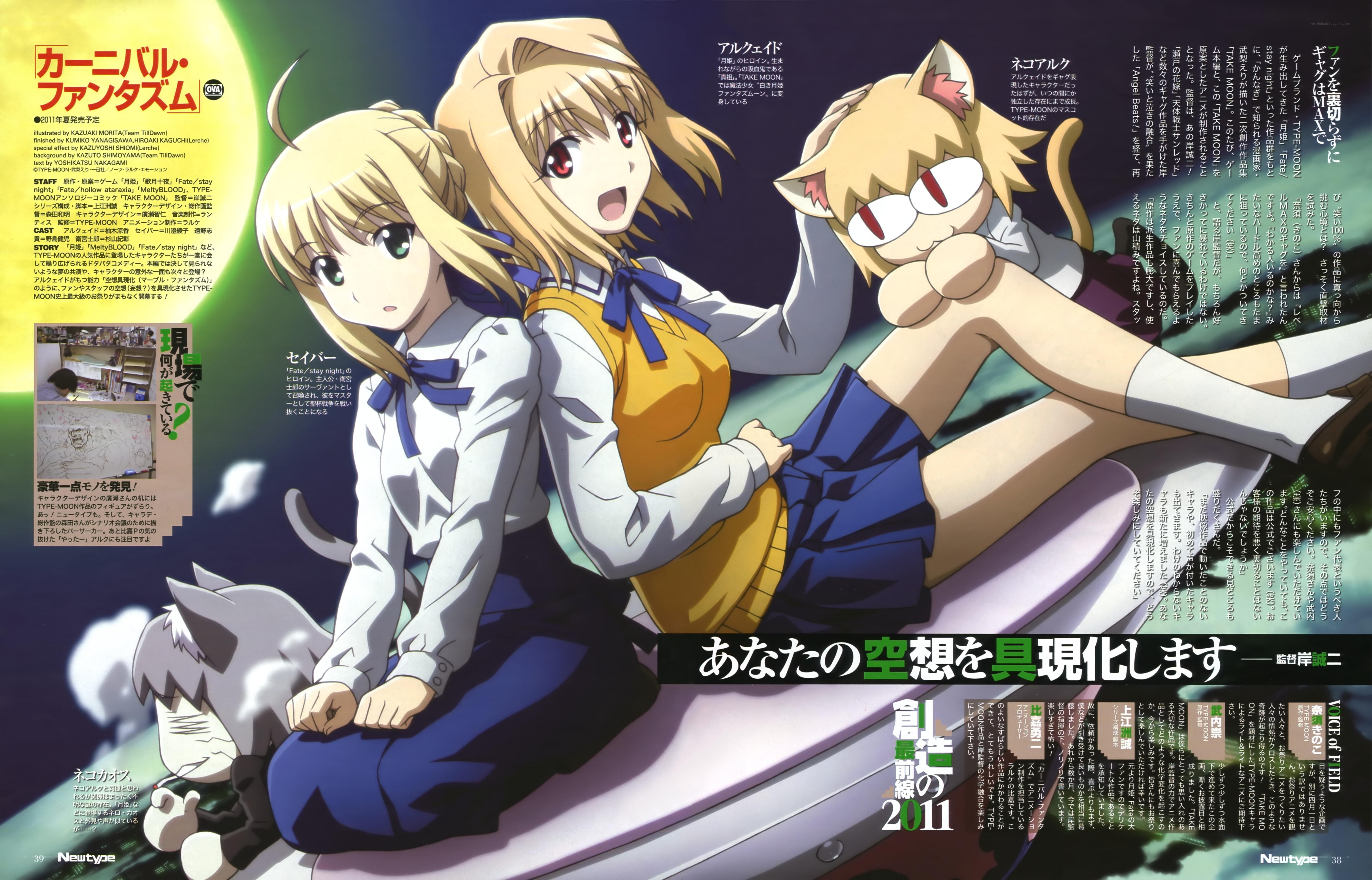 Carnival Phantasm characters