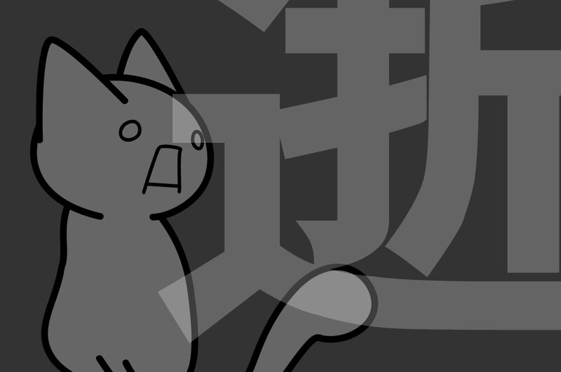 cartoon cat with shocked expression