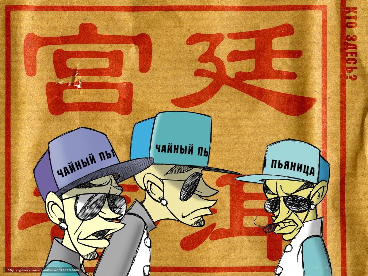 Cartoon characters with caps