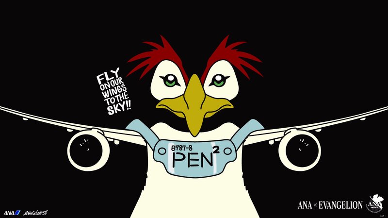 Cartoon Chicken Airplane