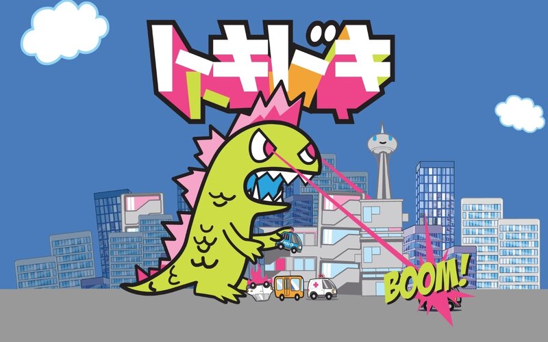 cartoon dinosaur attacks city