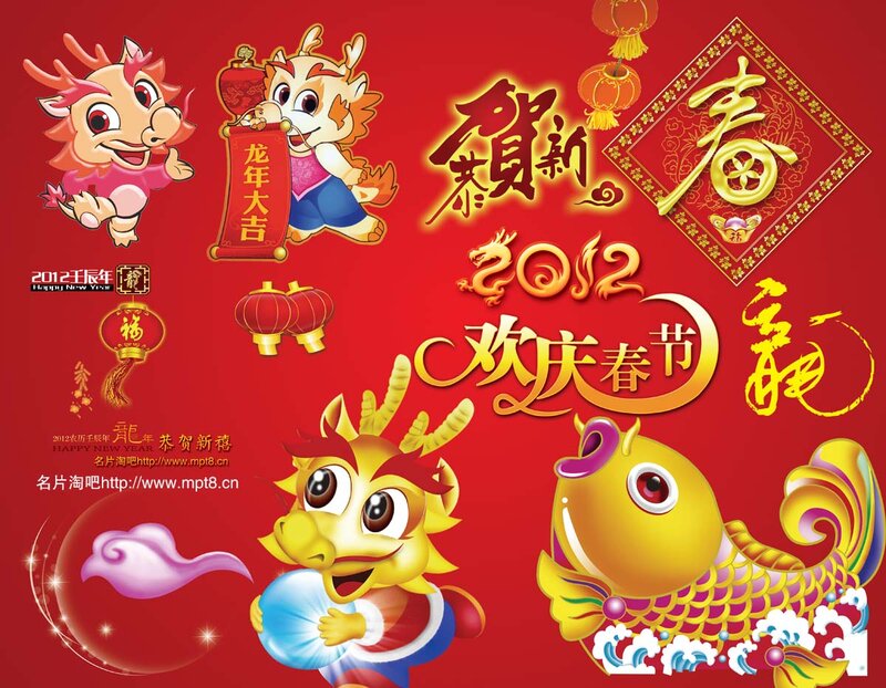 Cartoon Dragons and Fish
