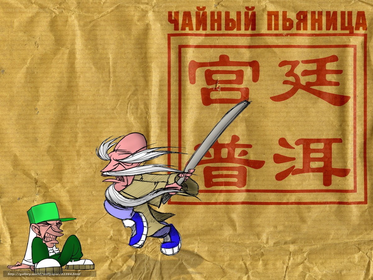 Cartoon fight with sword