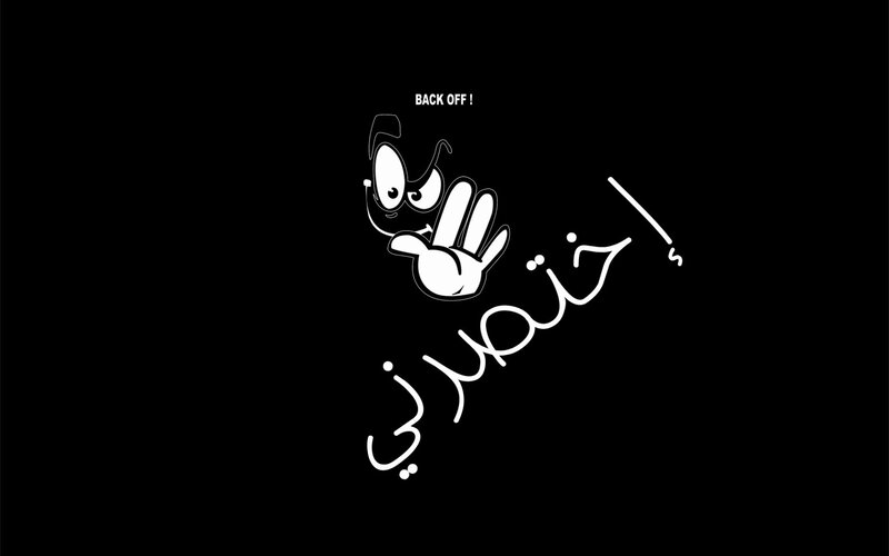 Cartoon hand gesture with text
