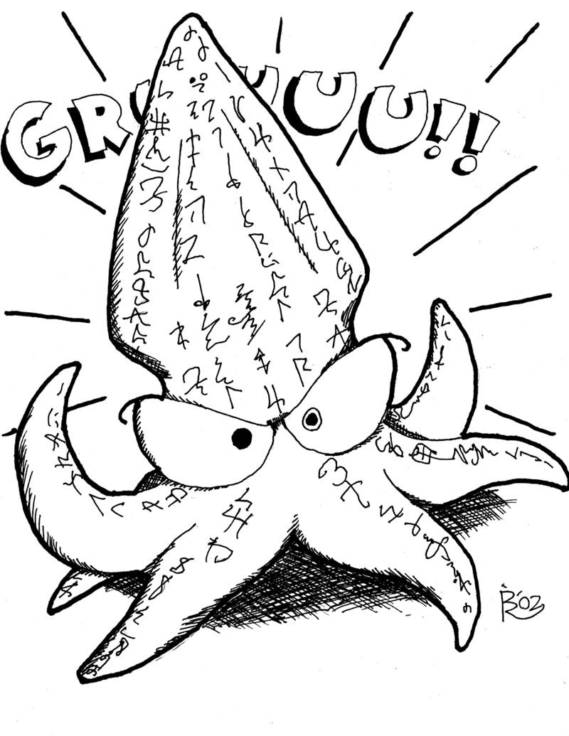 cartoon squid with runes