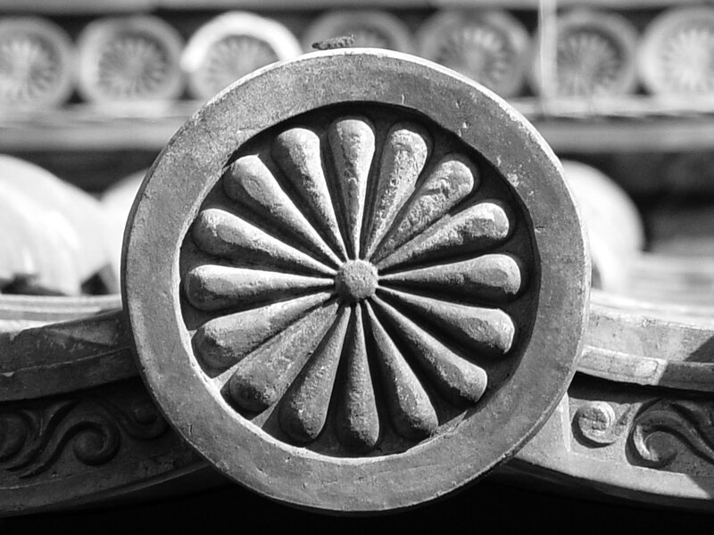 Carved Chrysanthemum Emblem
