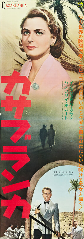 Casablanca movie poster