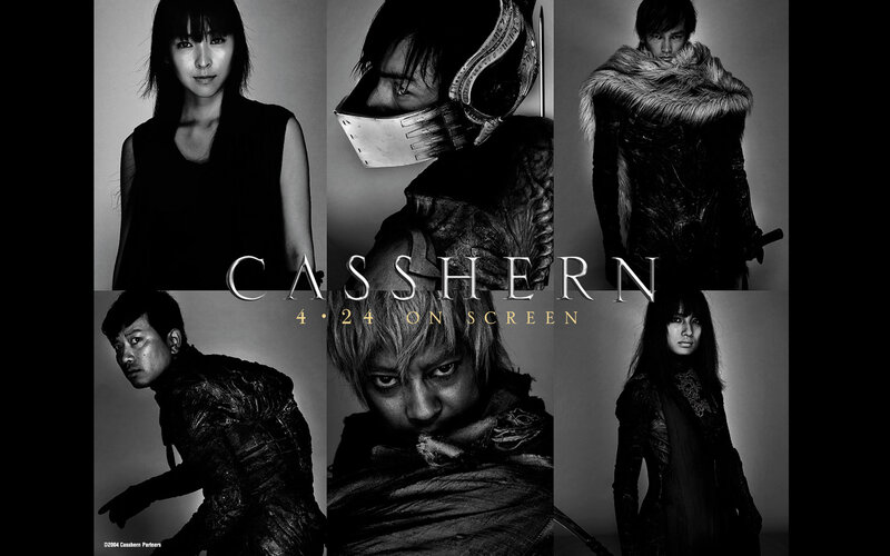Casshern movie poster collage