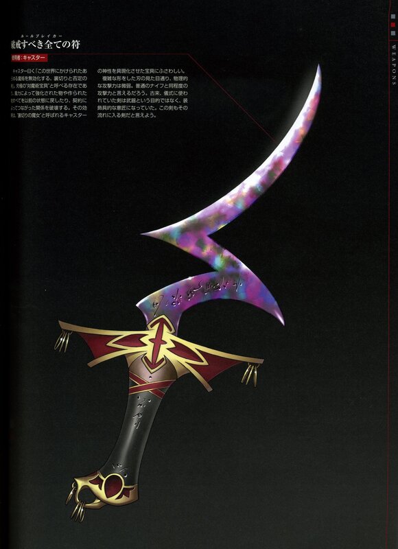 Caster's weapon design