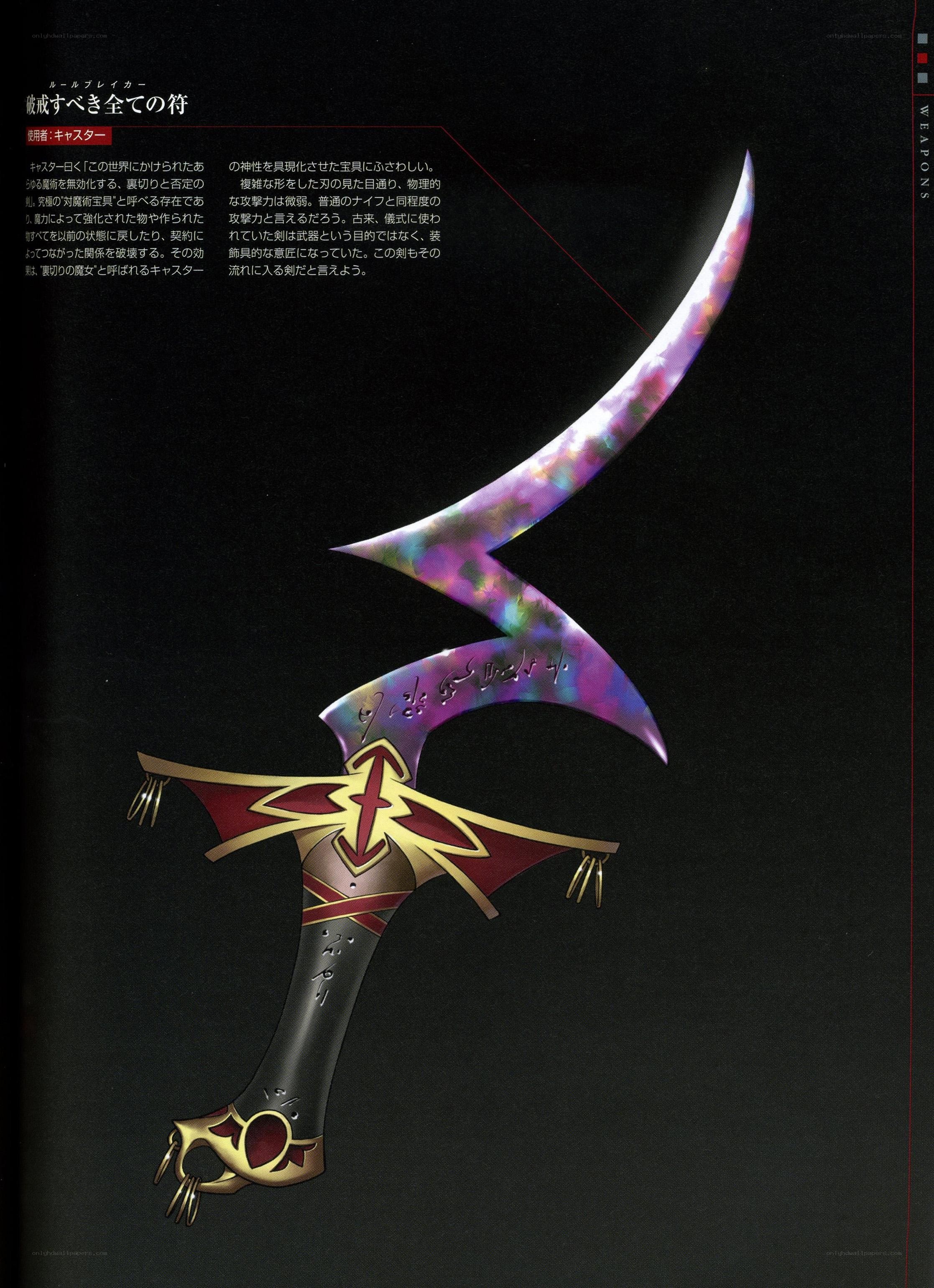 Caster's weapon design