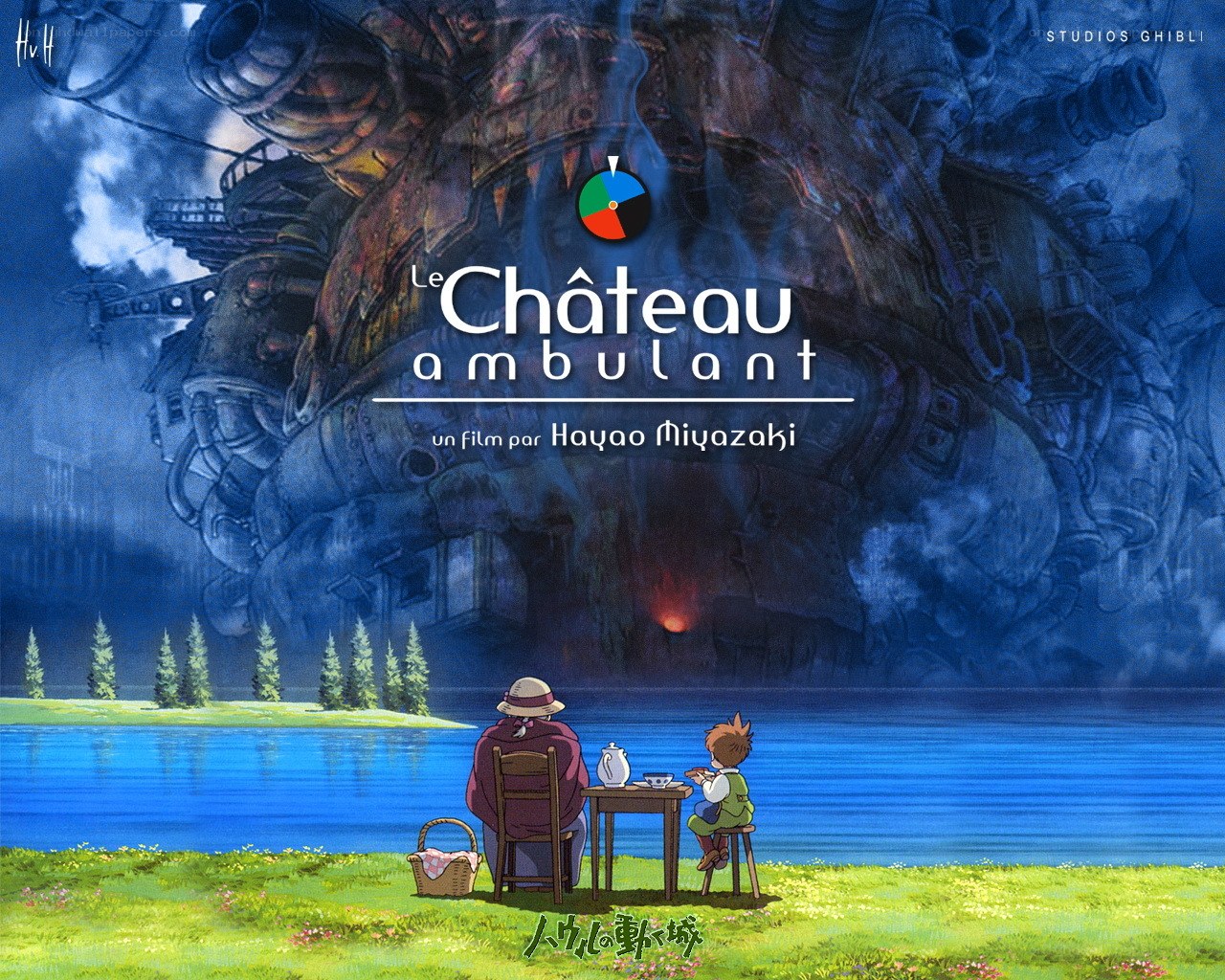 Castle in the Sky
