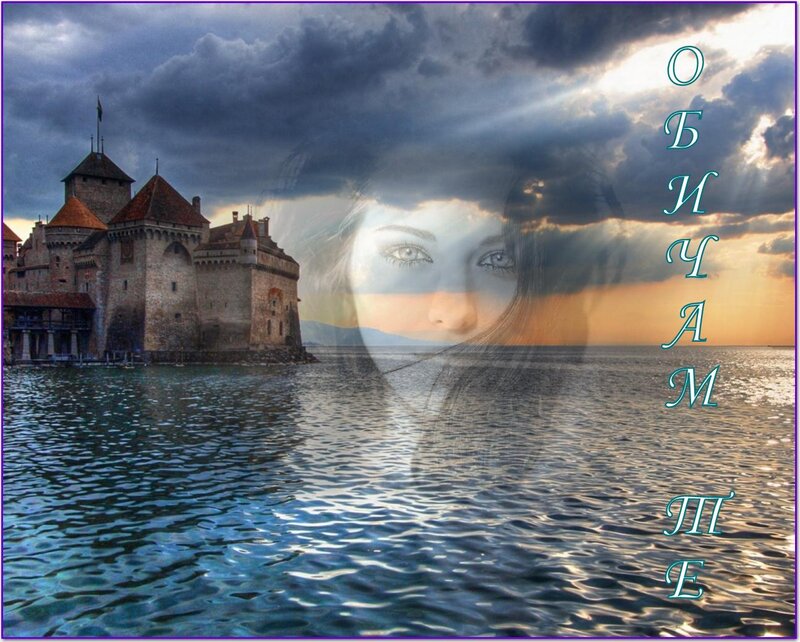 Castle on Lake Shore — Blue