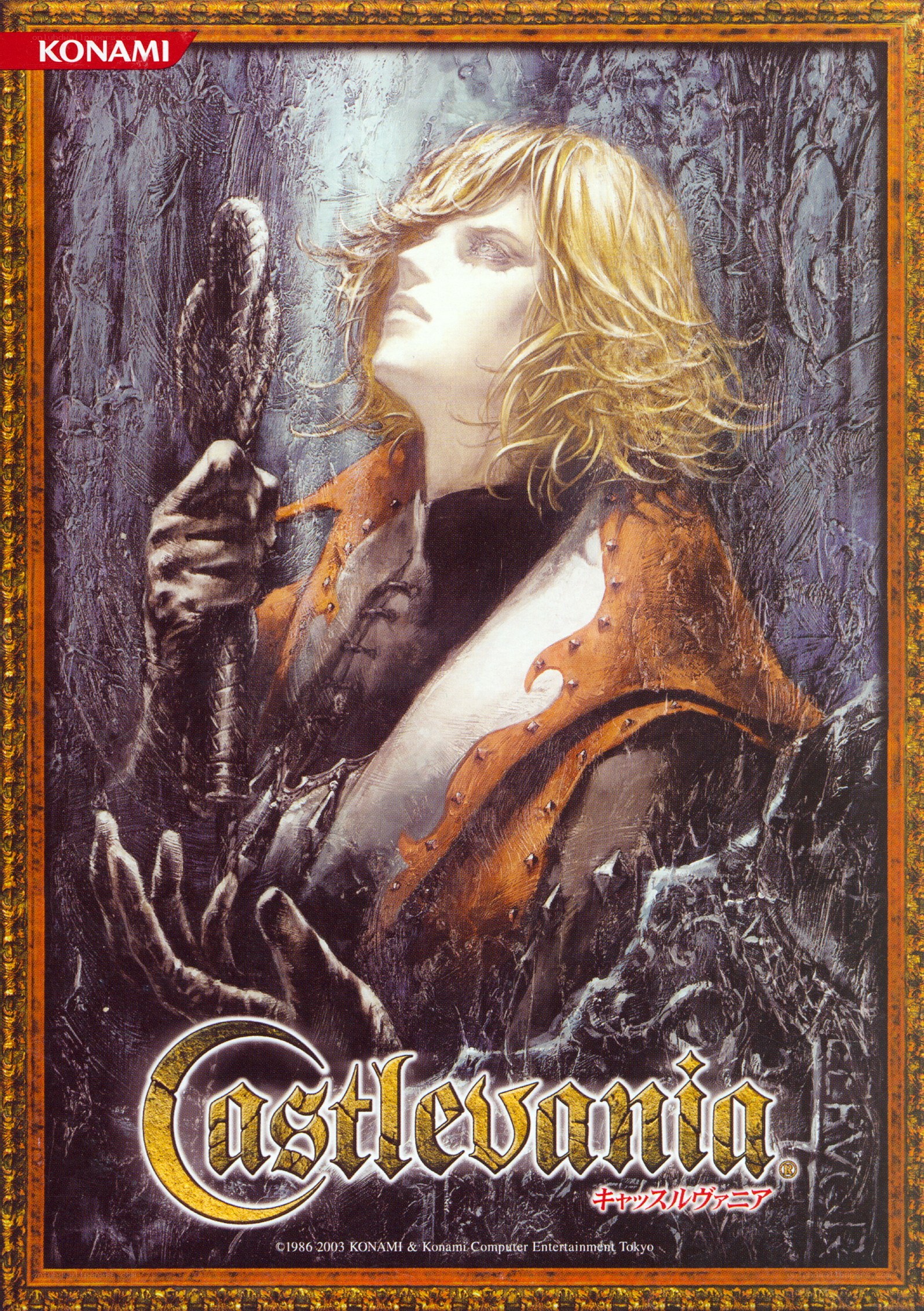 Castlevania game cover art