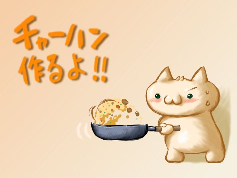 Cat Cooking Chahan