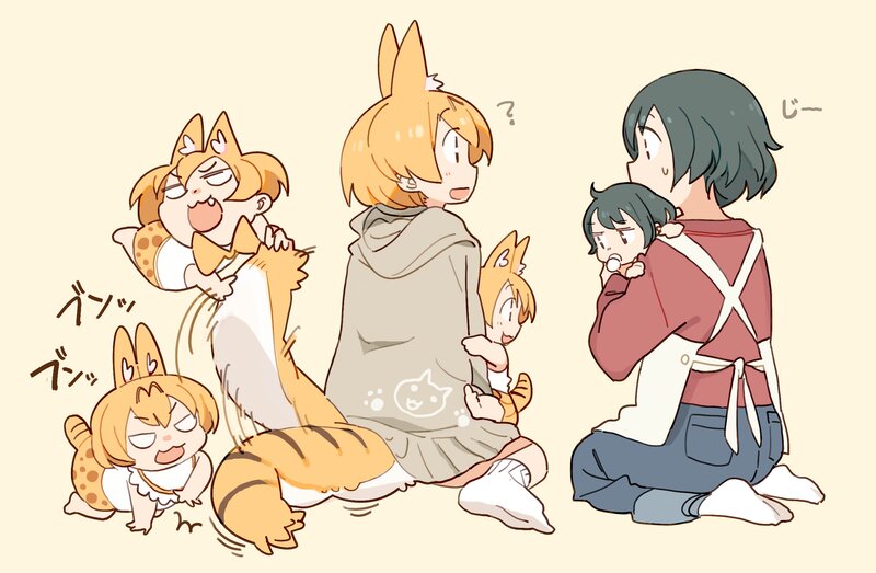 Cat-eared Children Playing
