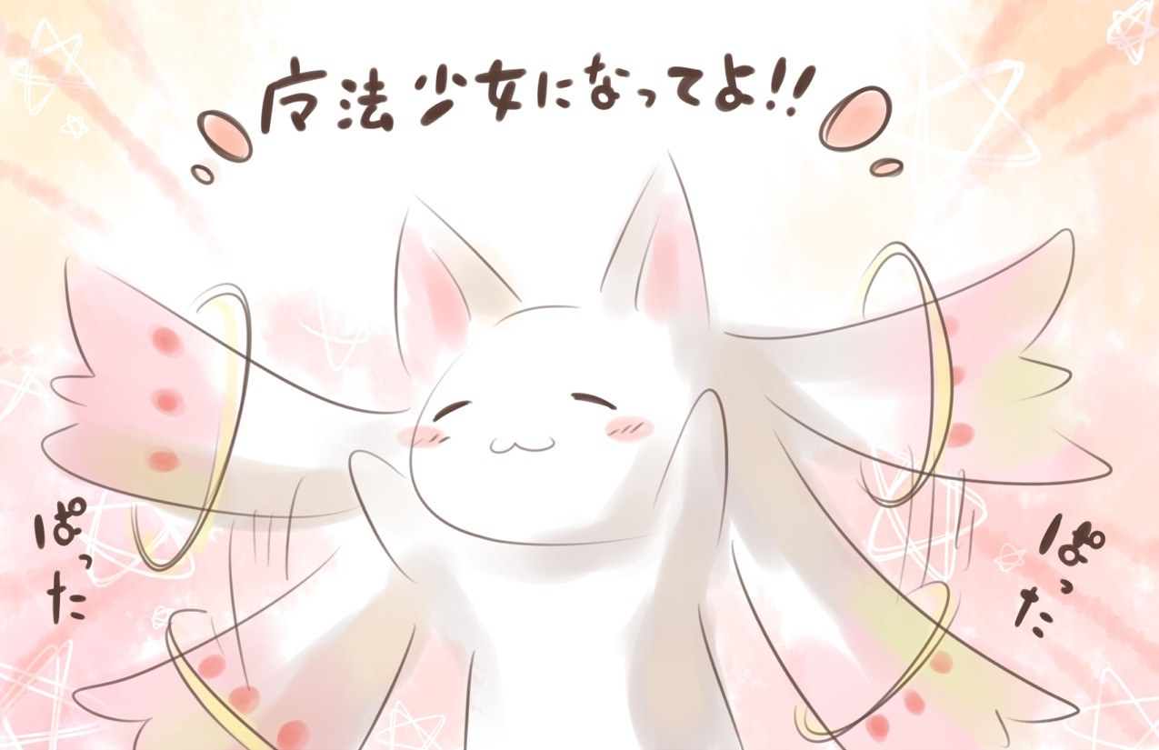 cat girl transformation