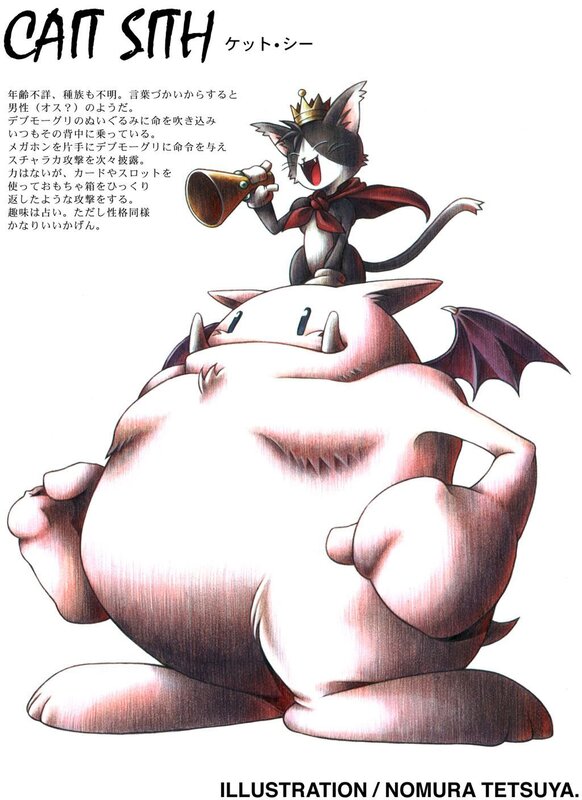 Cat Sith and Debomoguri illustration