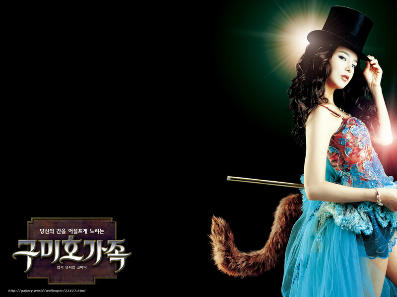 cat-themed performance poster