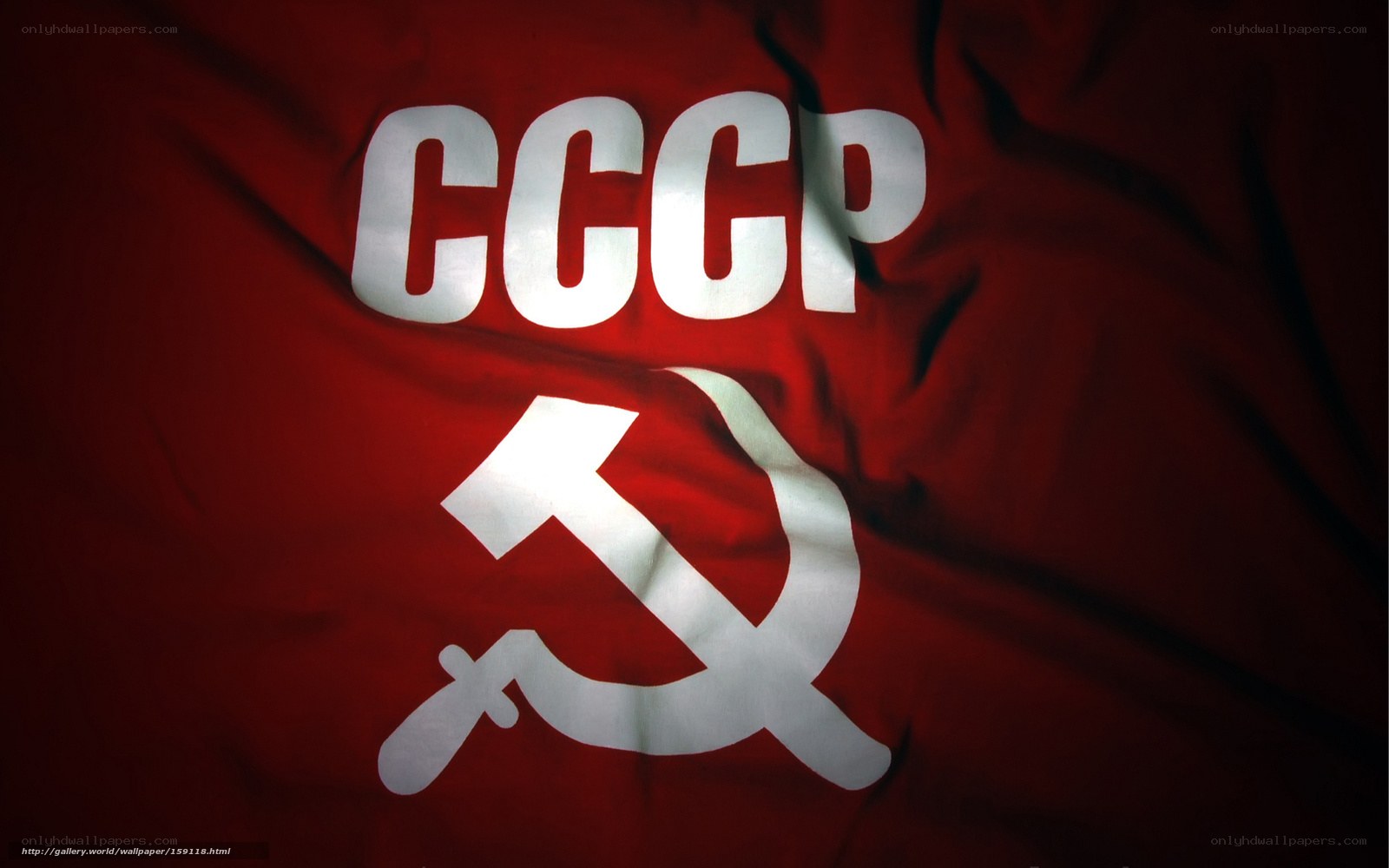 CCCP flag with hammer and sickle