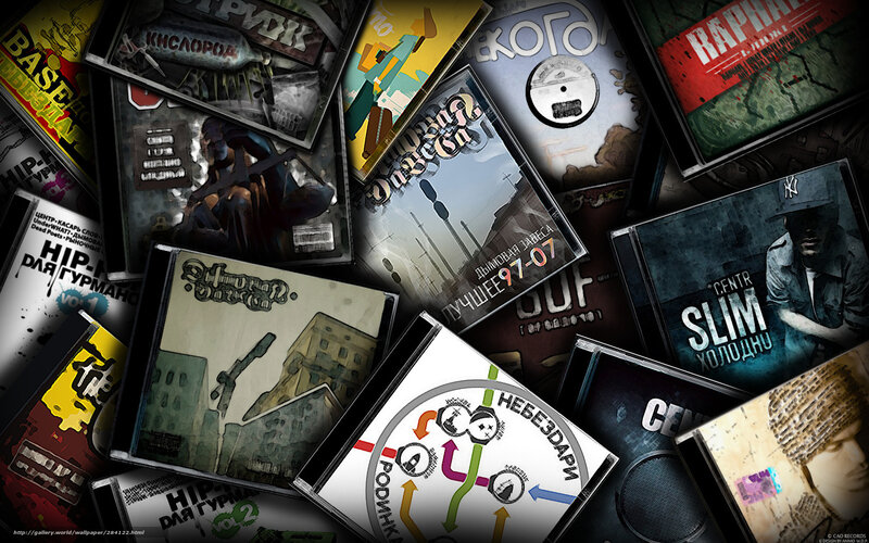 CD collection of Russian hip-hop
