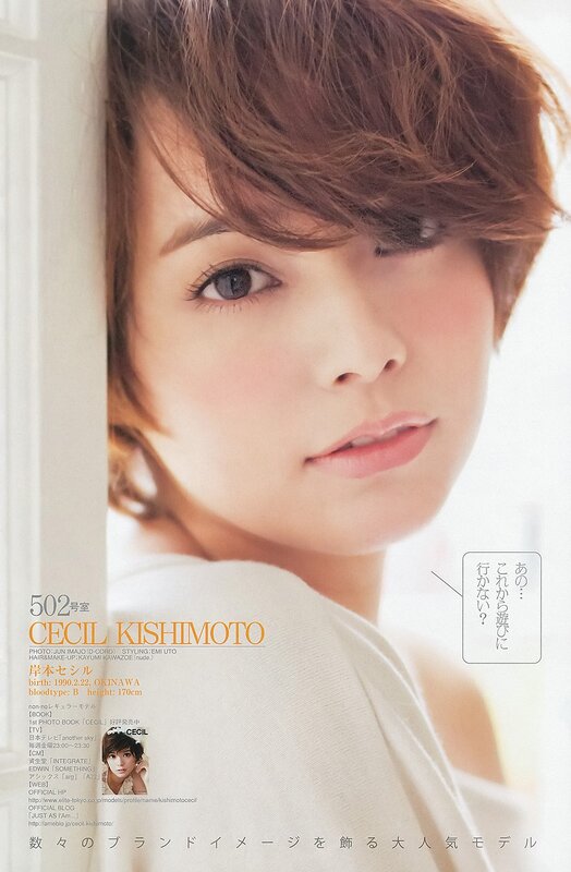 Cecil Kishimoto profile