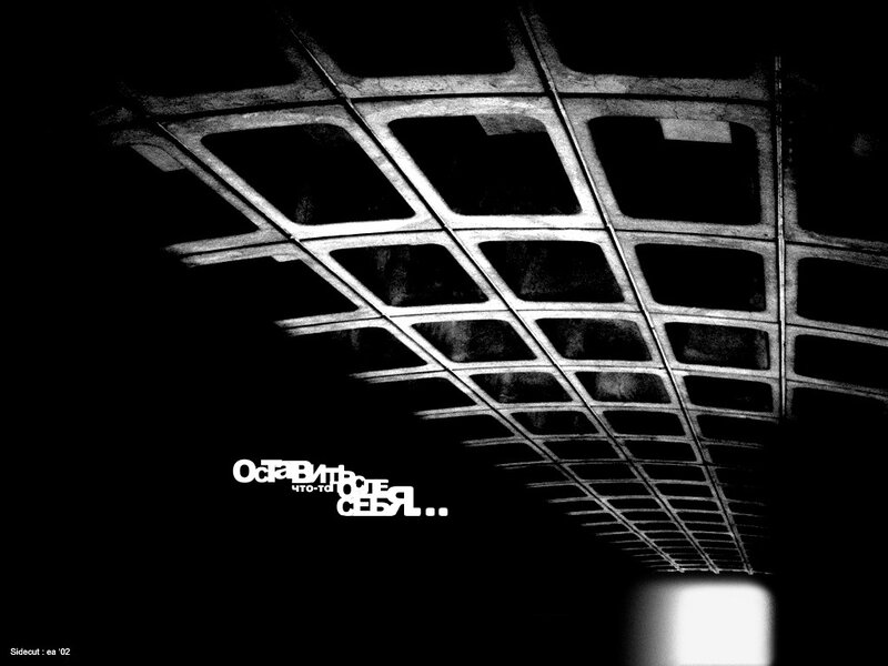 ceiling grid with text overlay