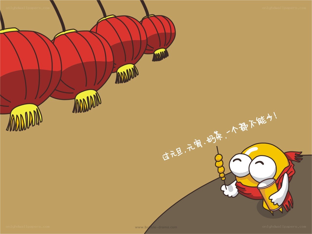 Celebrating Lantern Festival