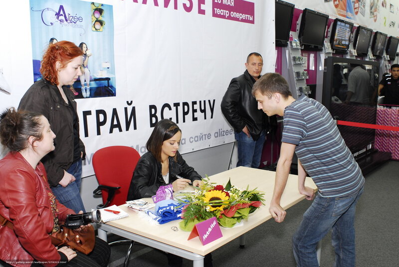 Celebrity signing event
