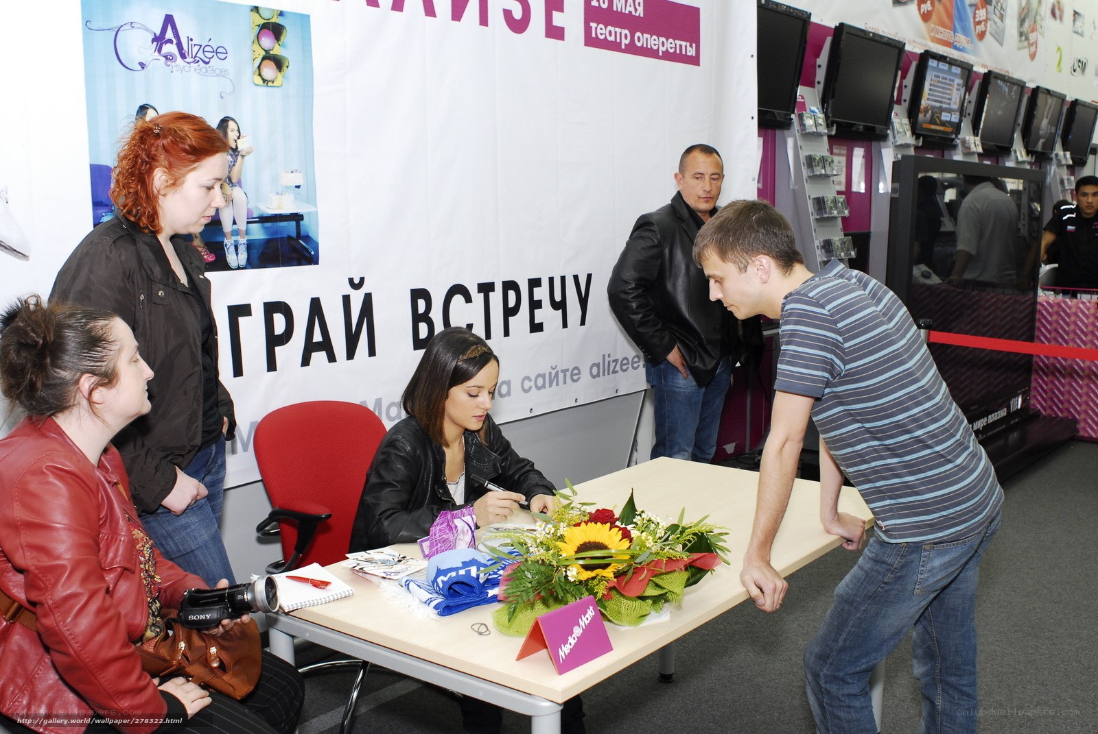 Celebrity signing event