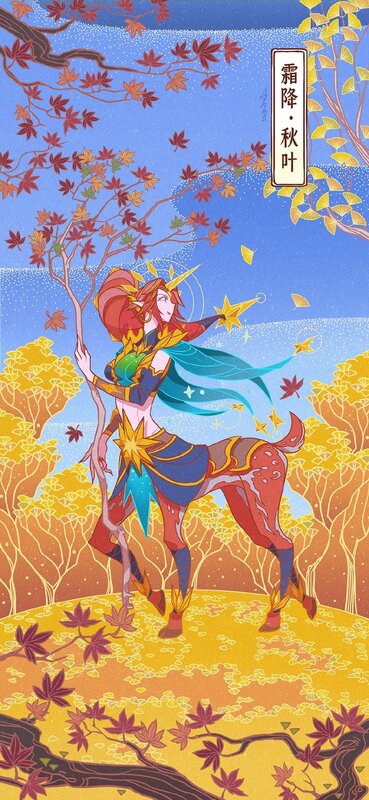 Centaur in Autumn Forest