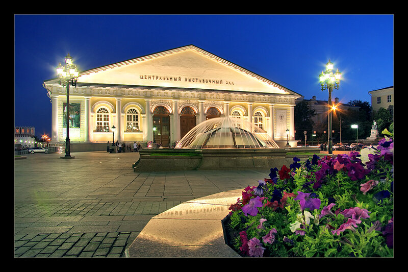 Central Exhibition Hall