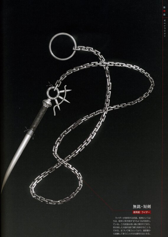 Chain weapon with dagger