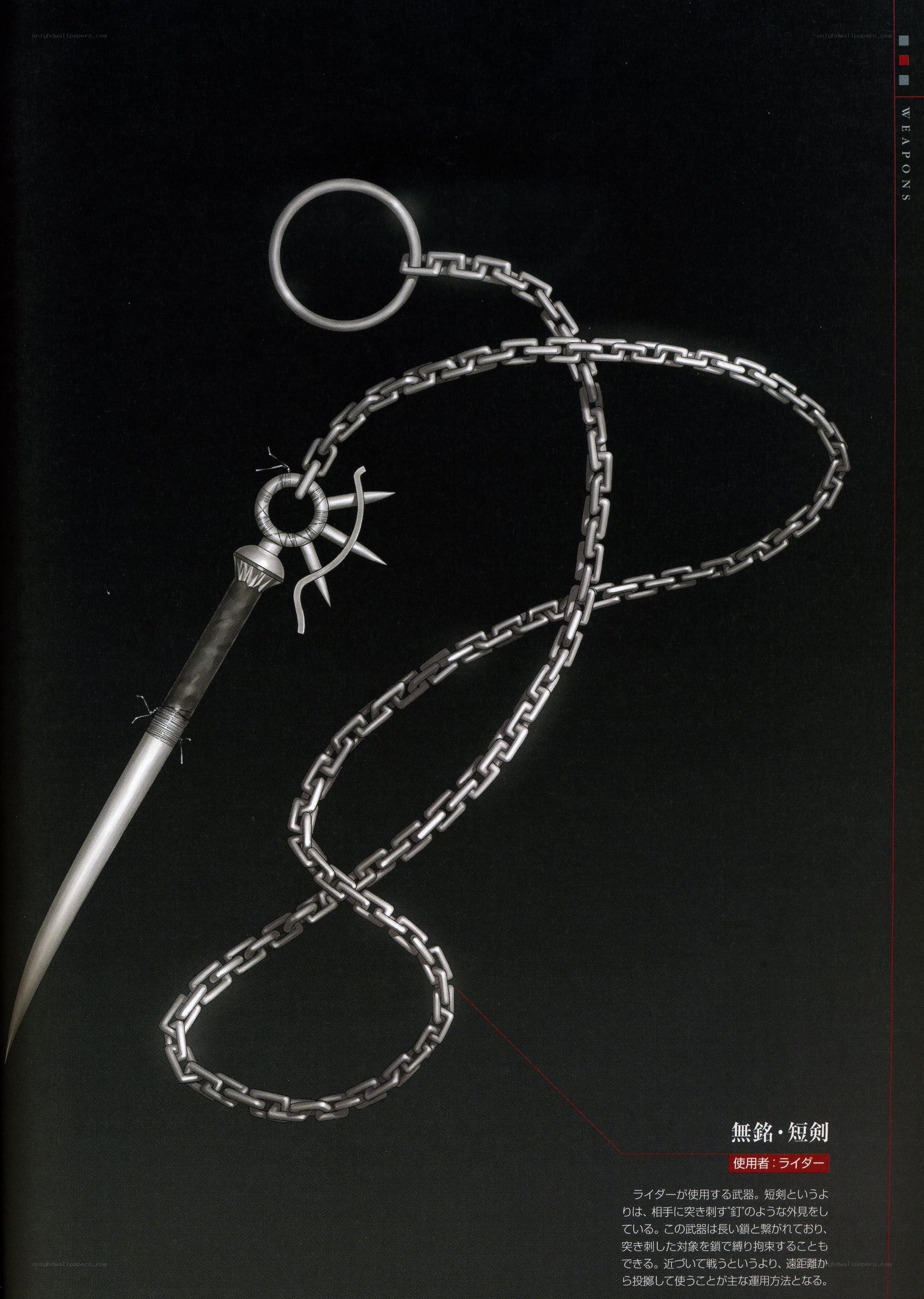 Chain weapon with dagger
