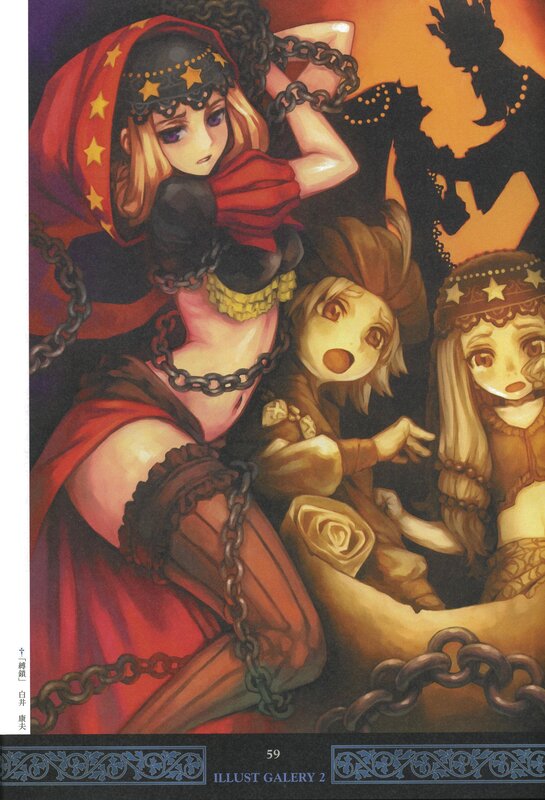 Chained puppeteers