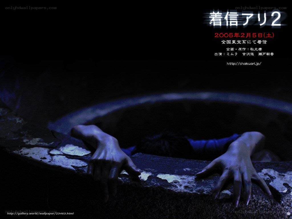 Chakurian 2 movie poster
