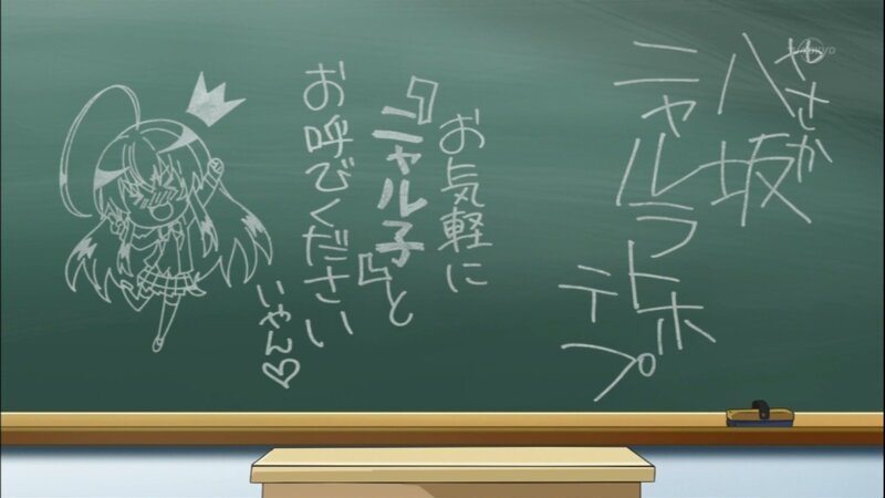 Chalkboard drawing of anime character
