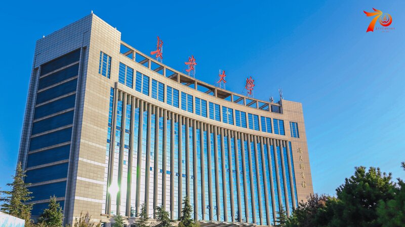 Chang'an University Building