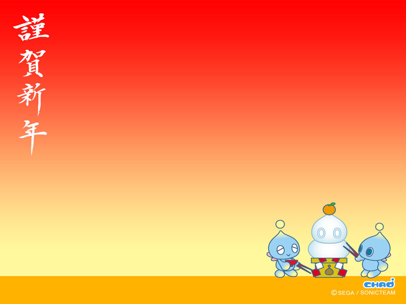 Chao Characters Making a Snowman