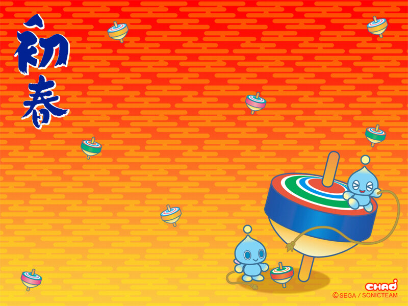 Chao Characters with Spinning Tops