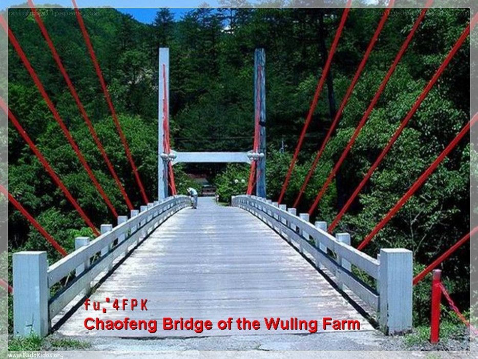 Chaofeng Bridge at Wuling Farm