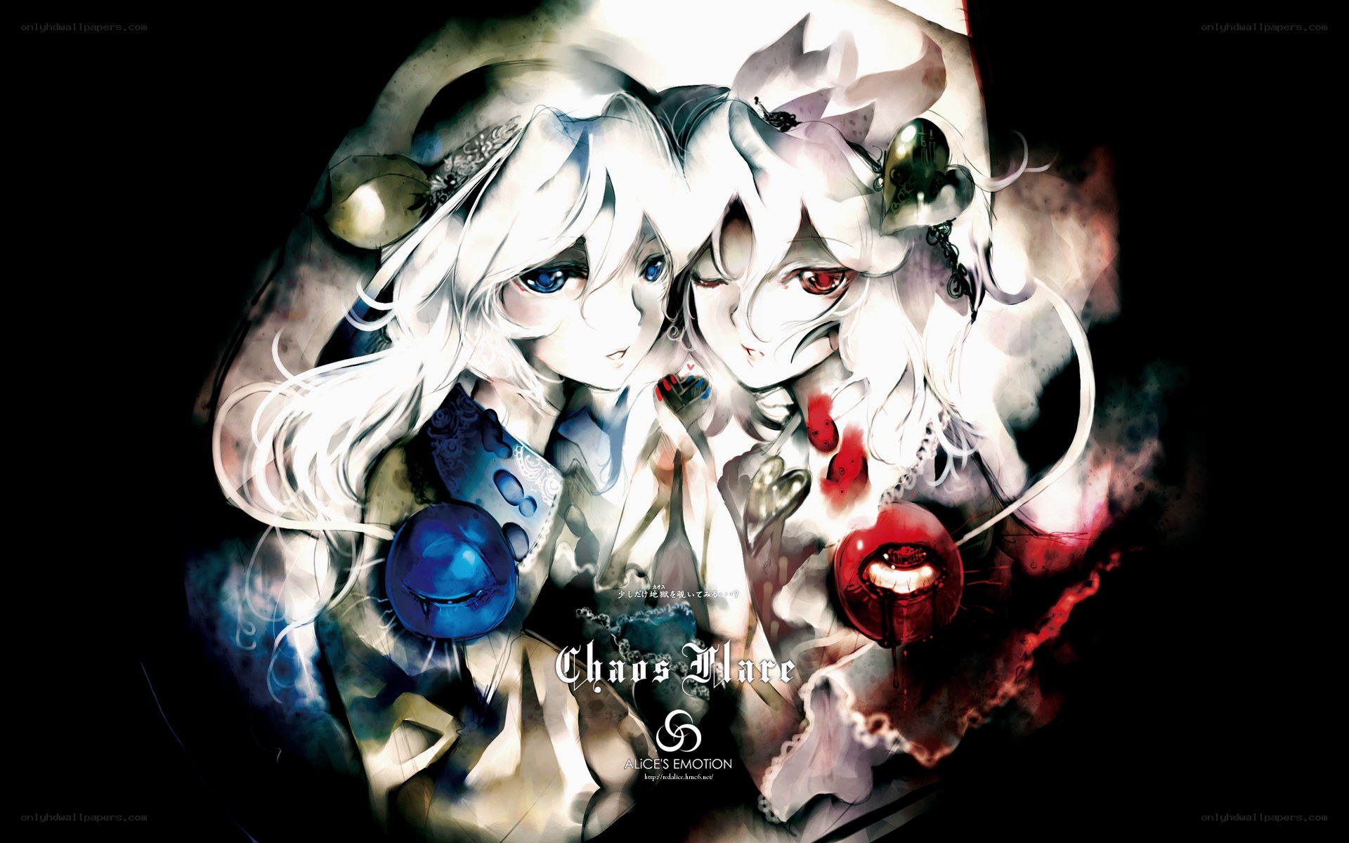 Chaos Flare artwork
