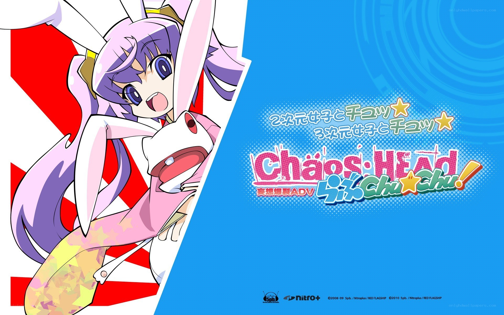 Chaos;Head Love Chu Chu!