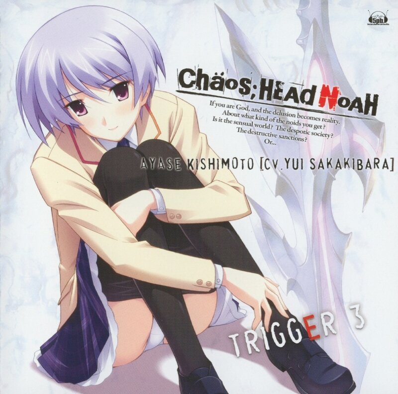 Chaos;Head NoAH Trigger 3